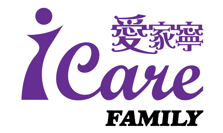 iCare Family 愛家寧